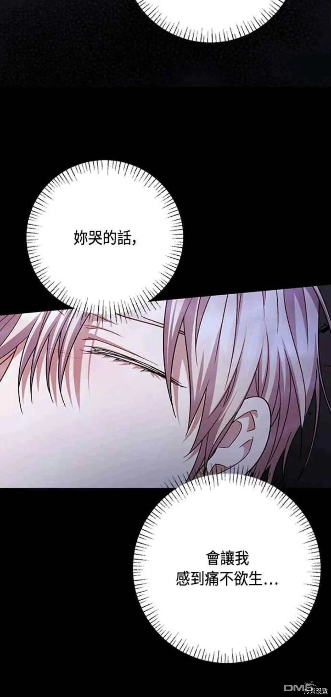 第97话 第22页