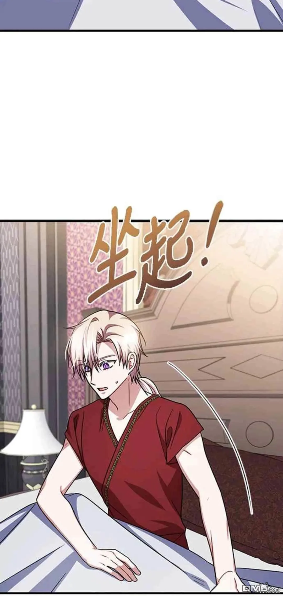 第97话 第26页