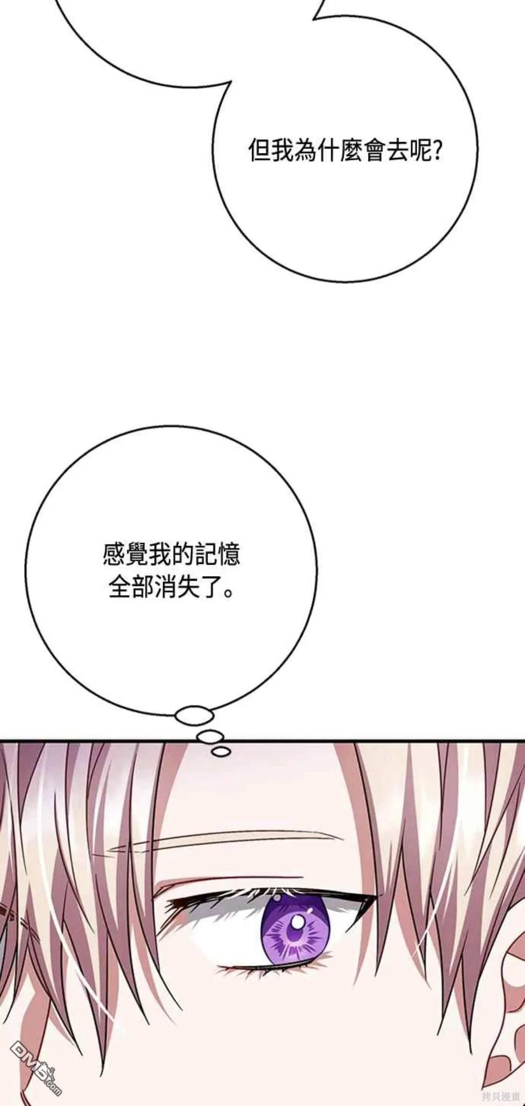 第97话 第28页