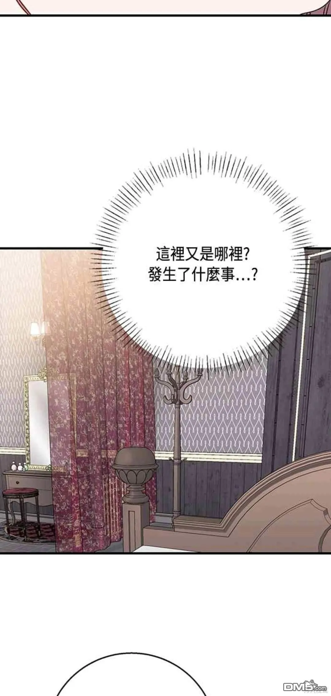 第97话 第29页
