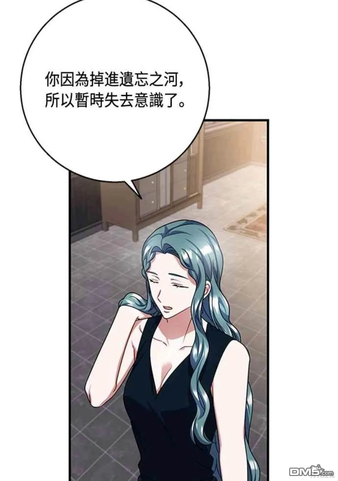 第97话 第34页