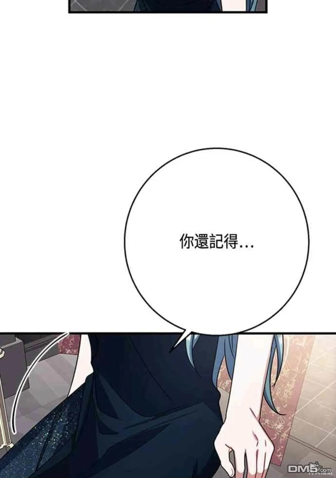 第97话 第35页