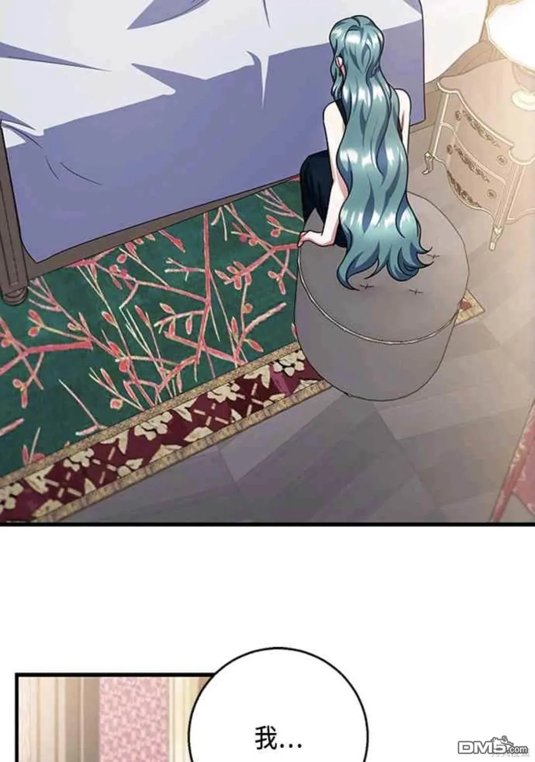第97话 第37页