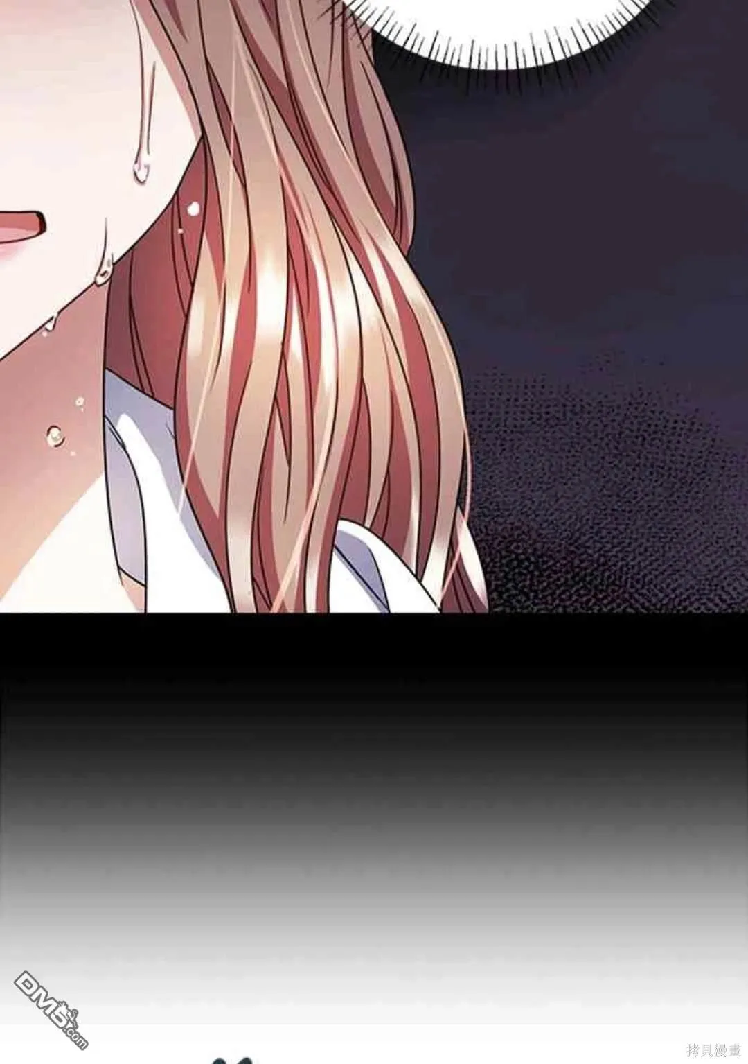 第97话 第45页
