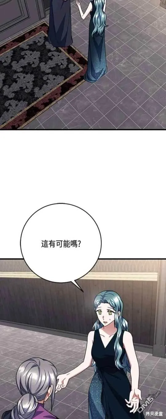第98话 第4页