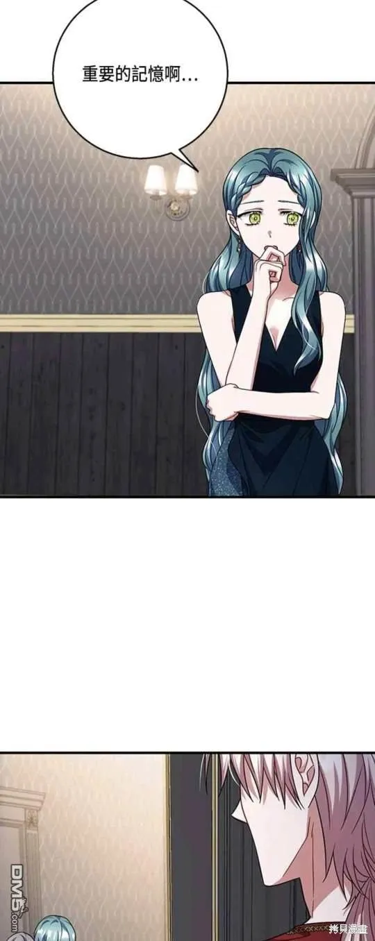 第98话 第7页