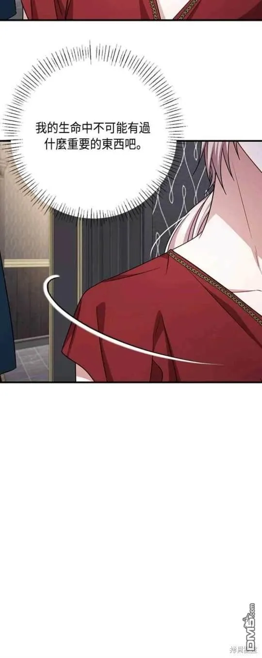 第98话 第10页
