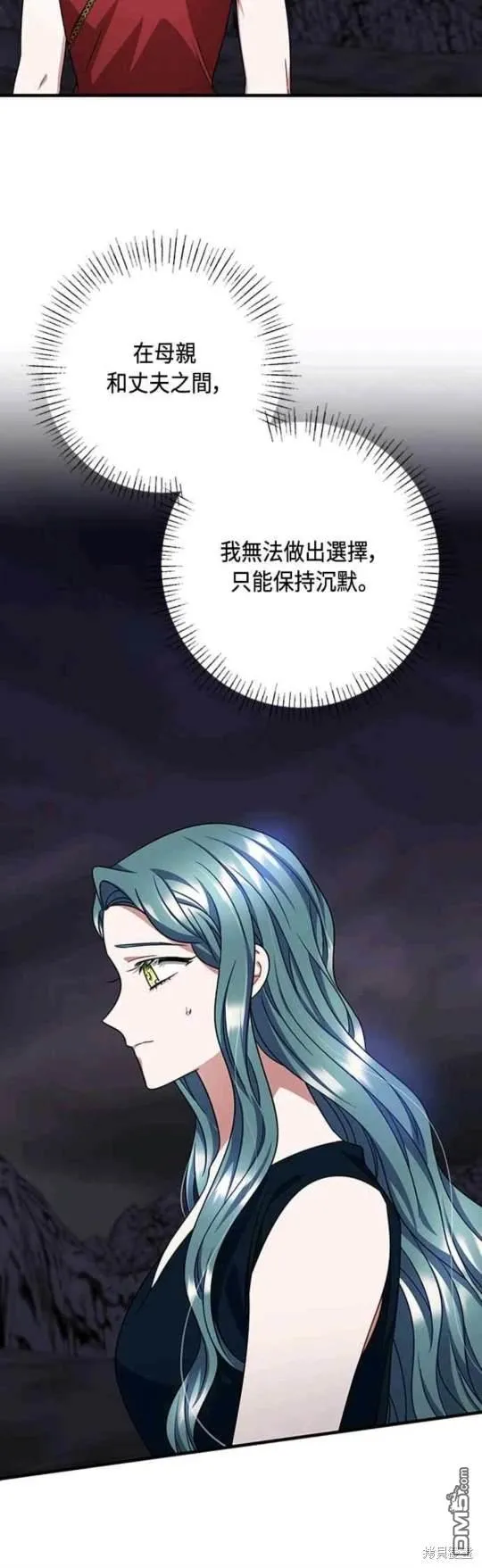 第98话 第20页