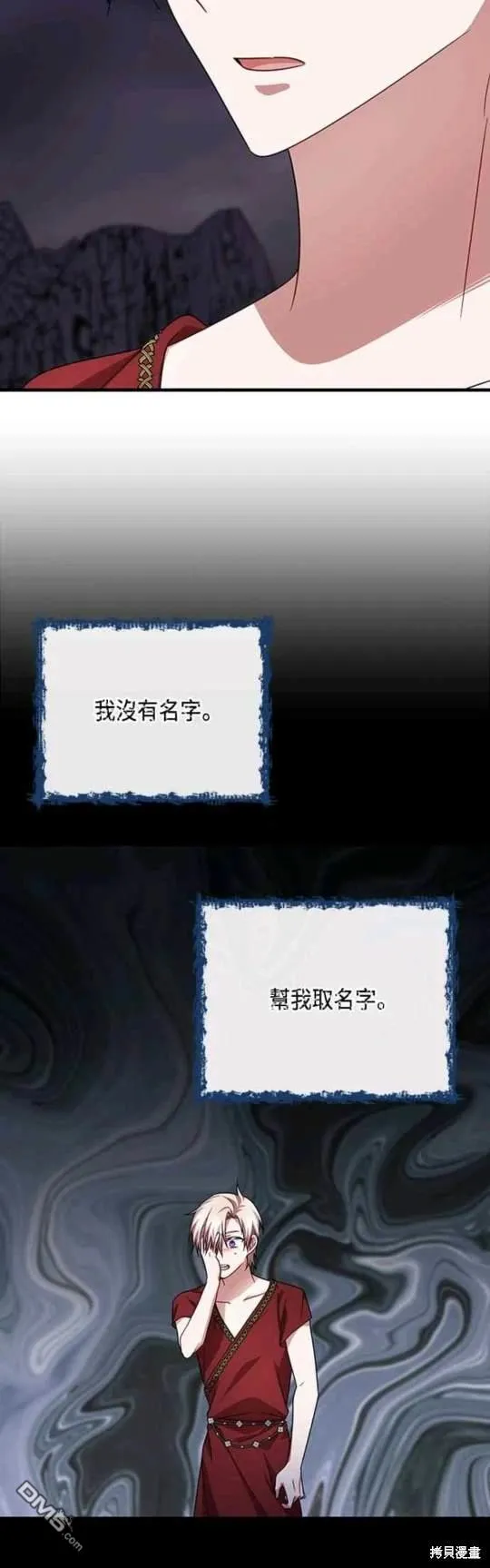 第98话 第26页