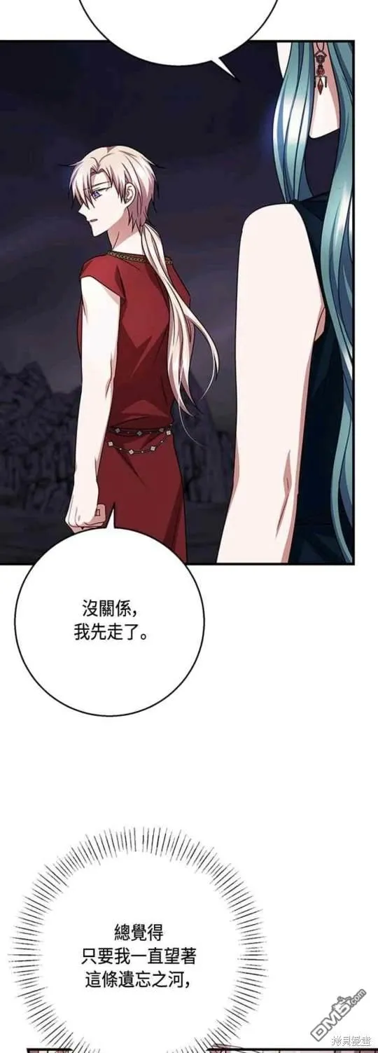 第98话 第32页
