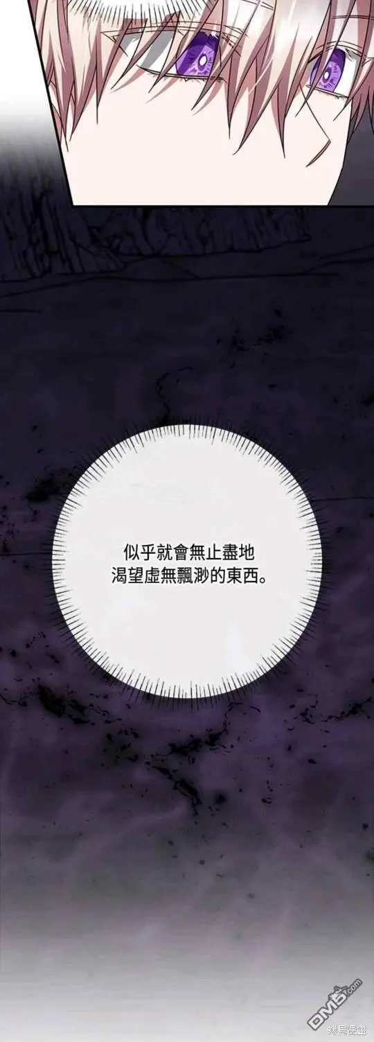 第98话 第33页