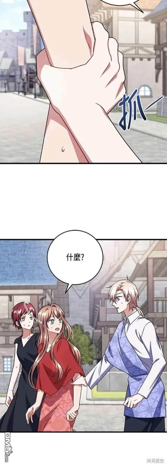 第98话 第40页