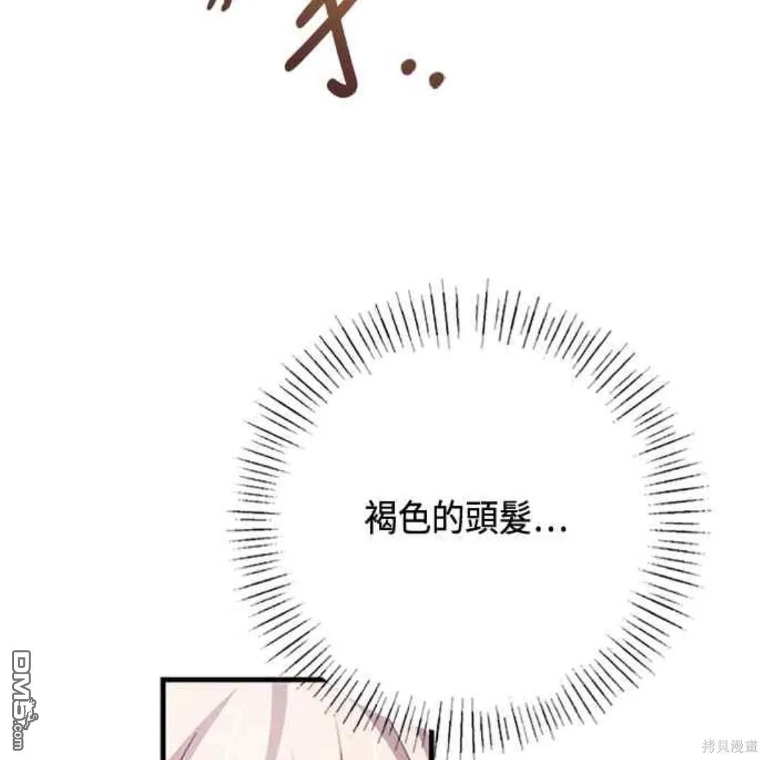 第98话 第45页