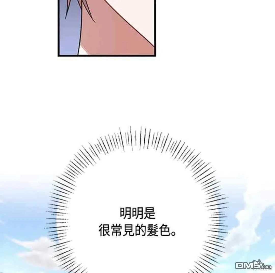 第98话 第47页