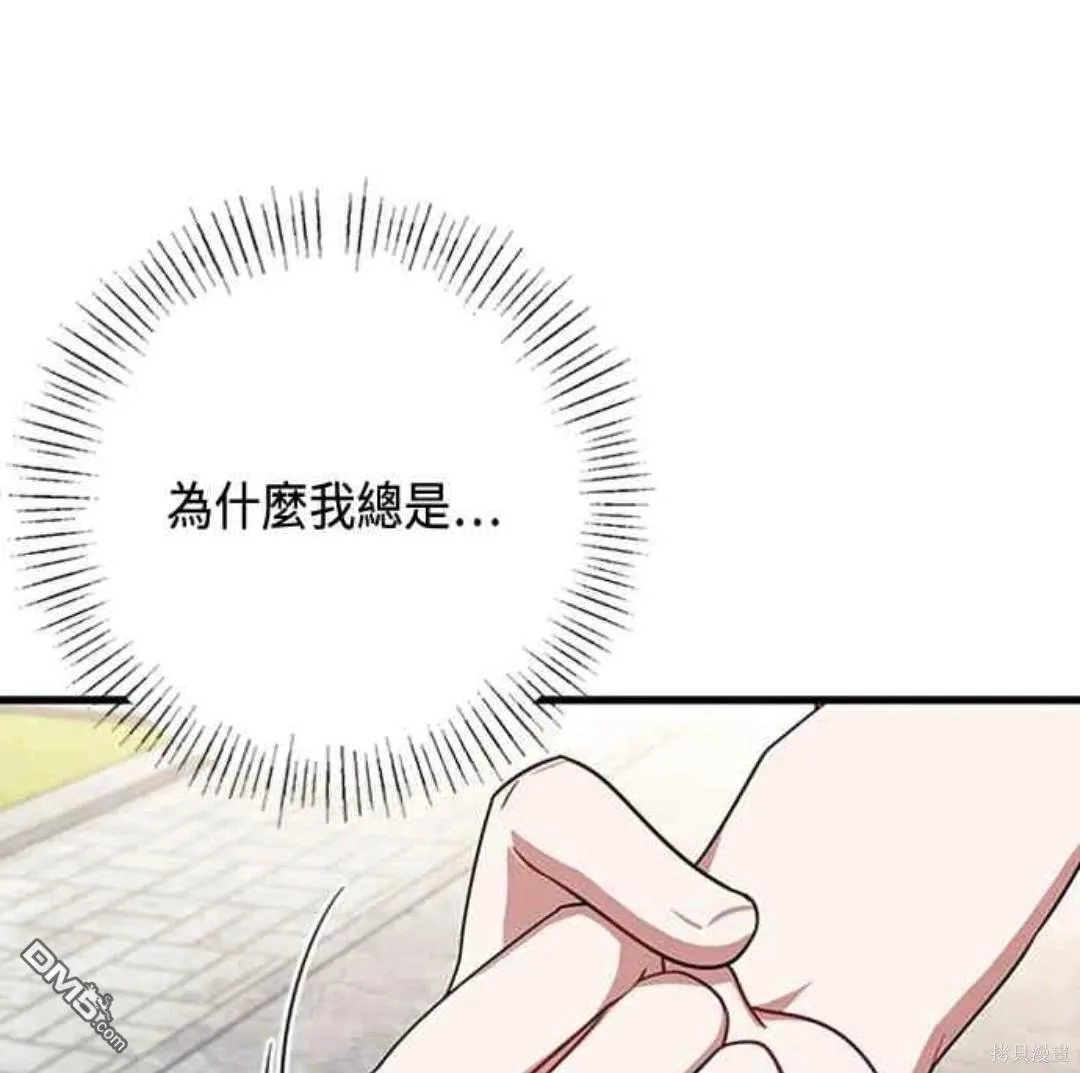 第98话 第49页