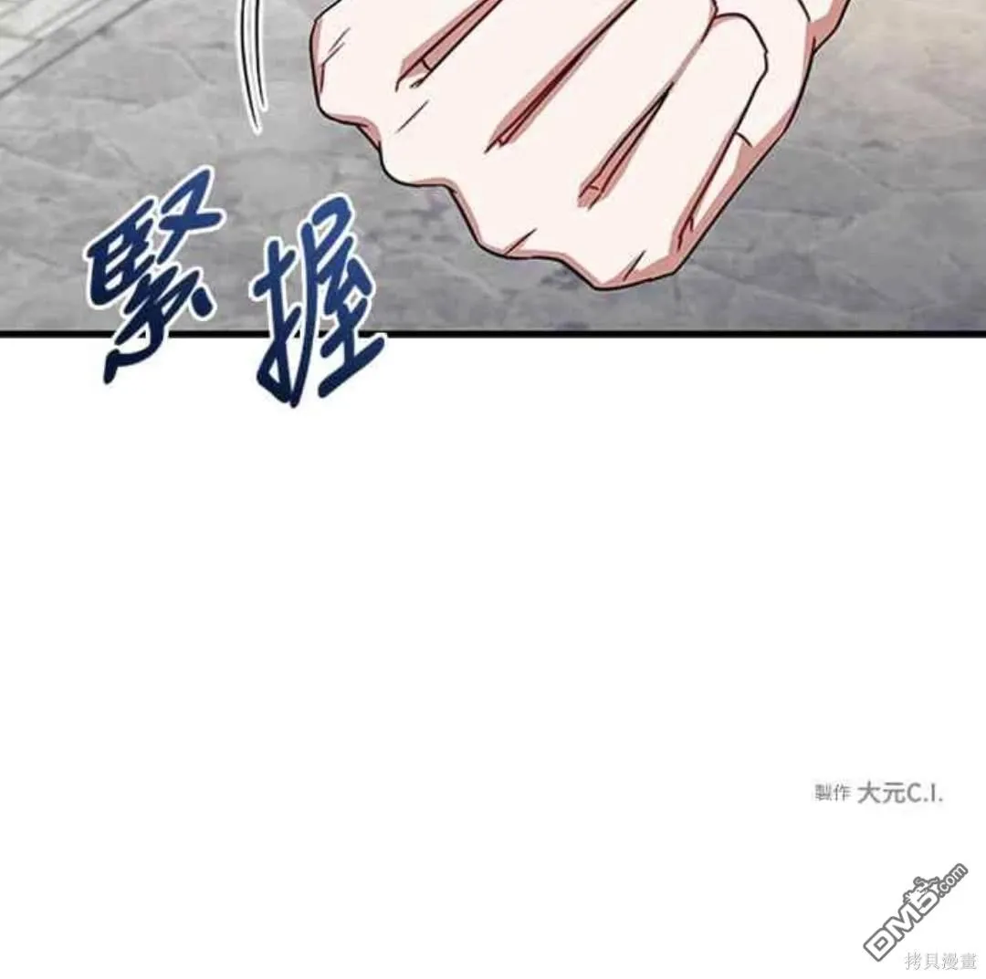 第98话 第50页