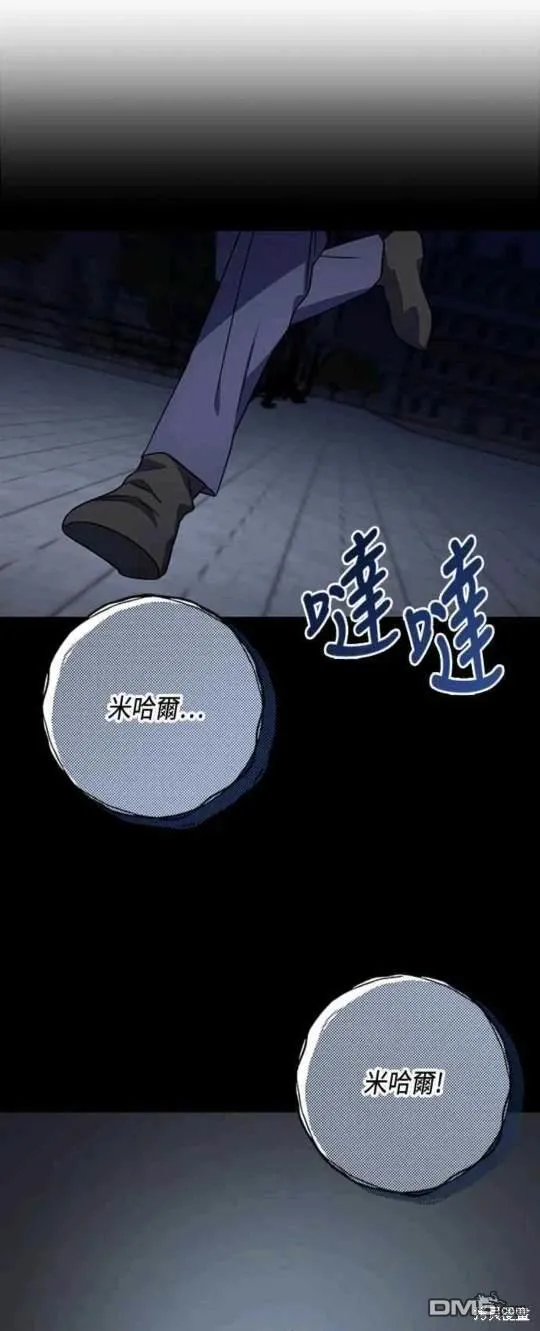 第99话 第1页