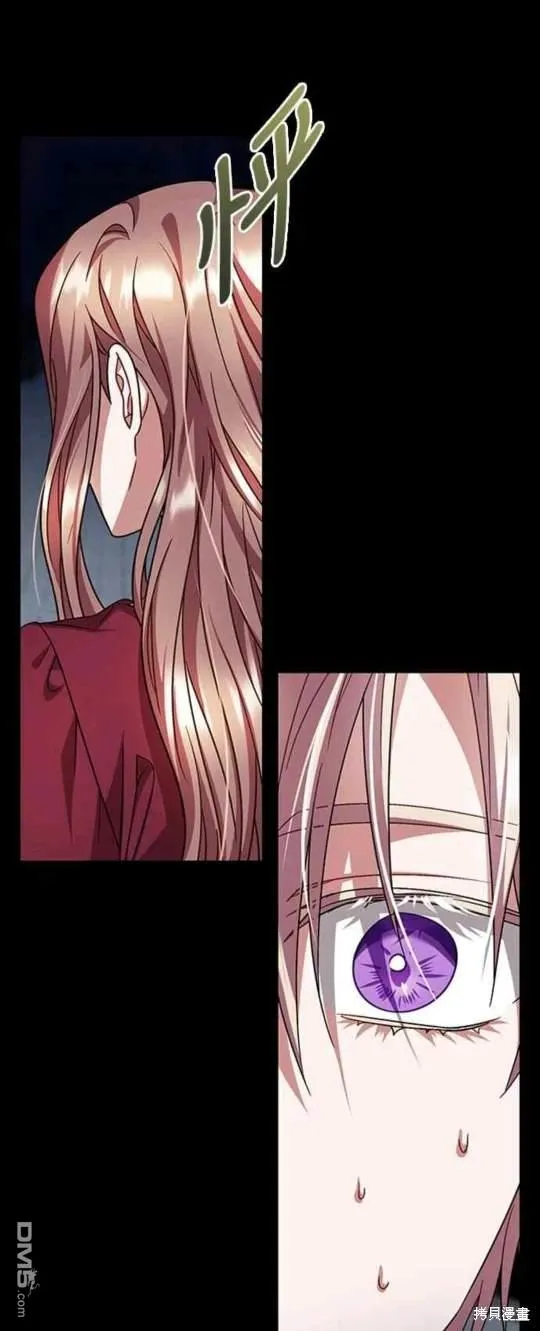 第99话 第7页