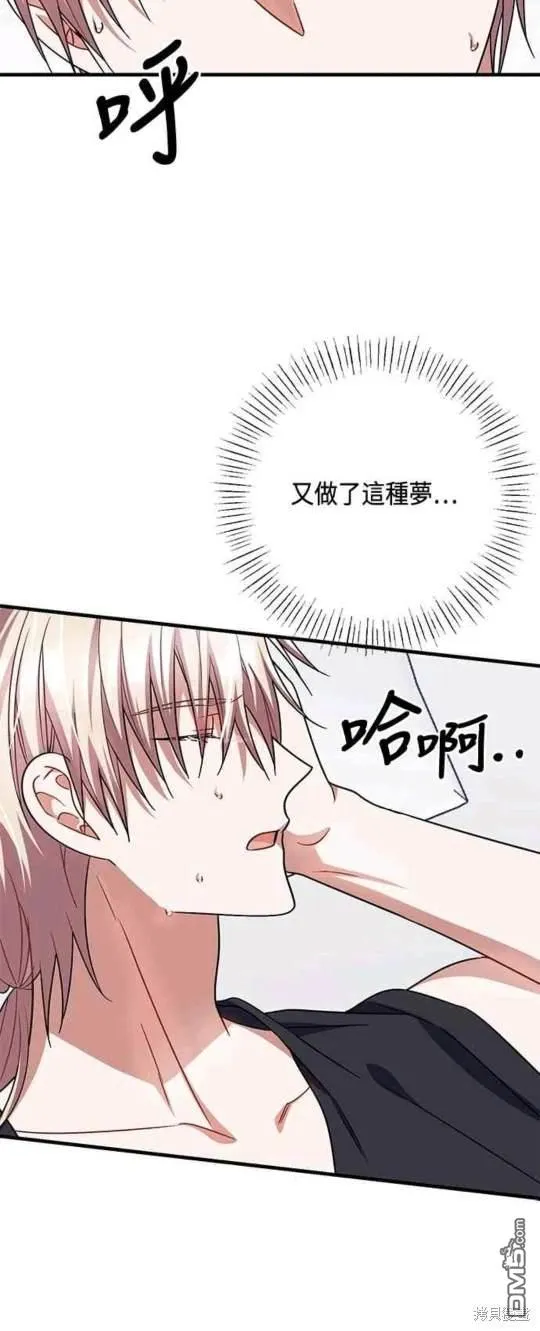 第99话 第10页