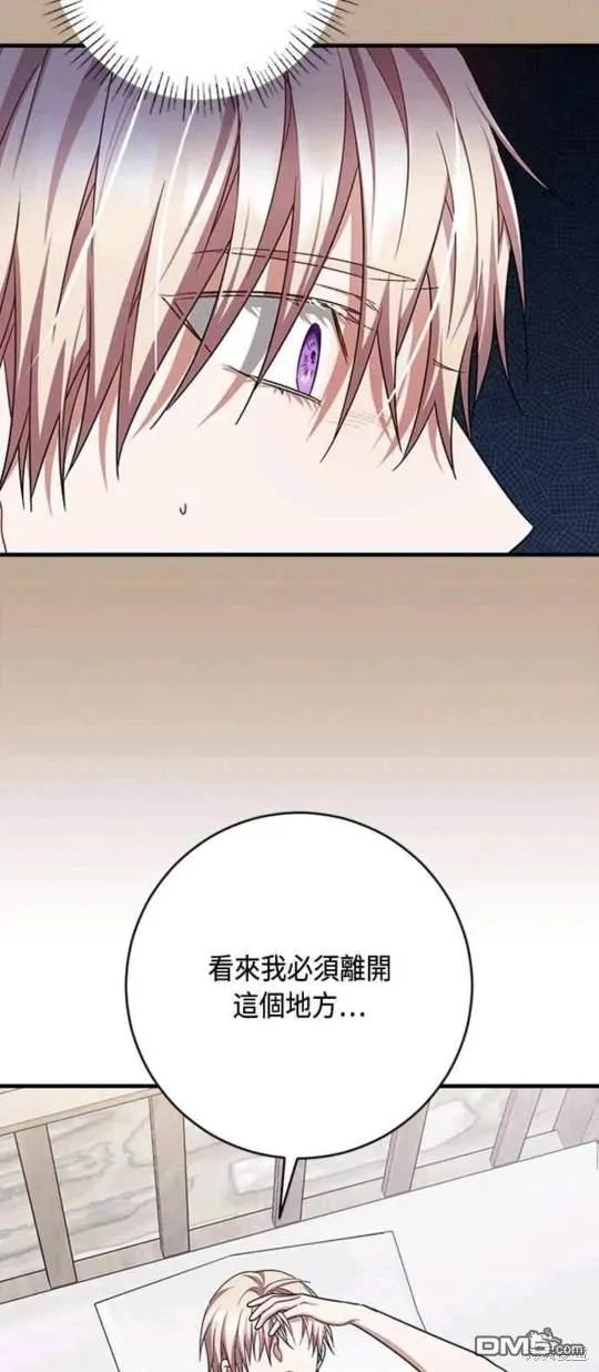 第99话 第14页