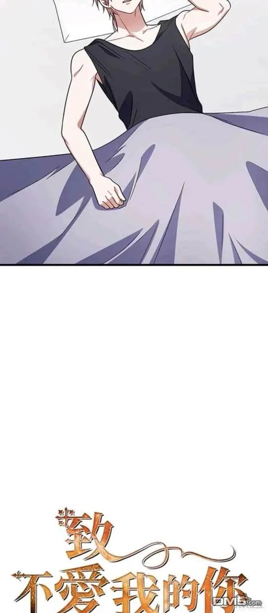 第99话 第15页