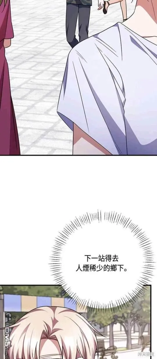 第99话 第17页