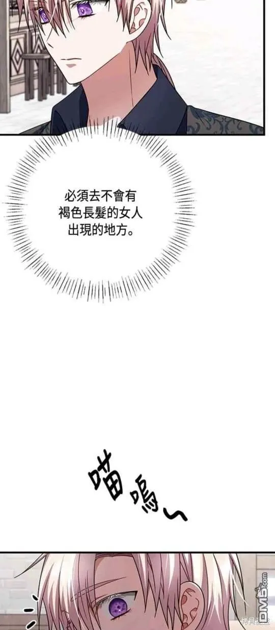 第99话 第18页