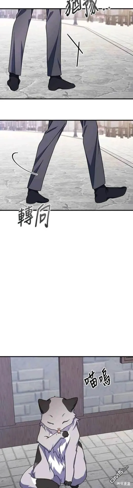 第99话 第25页