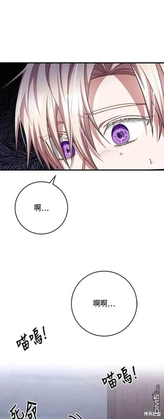 第99话 第32页