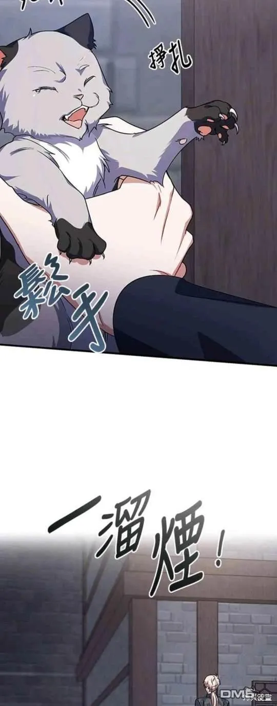 第99话 第33页