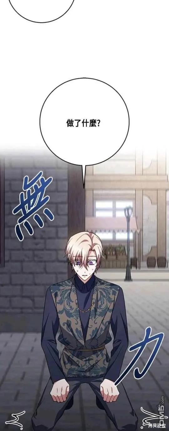 第99话 第35页