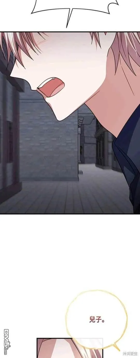 第99话 第37页