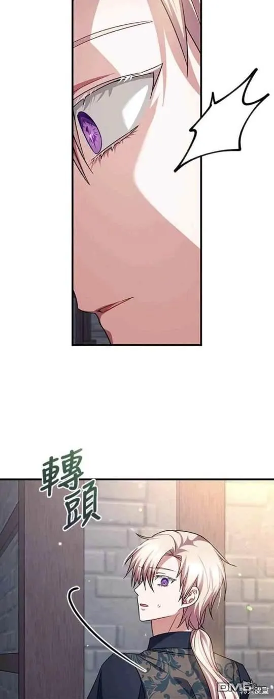 第99话 第38页