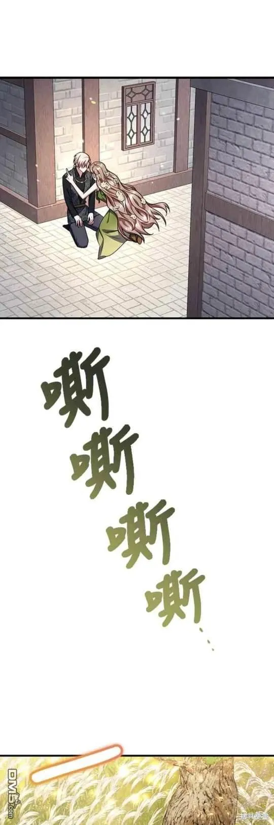 第100话 第1页