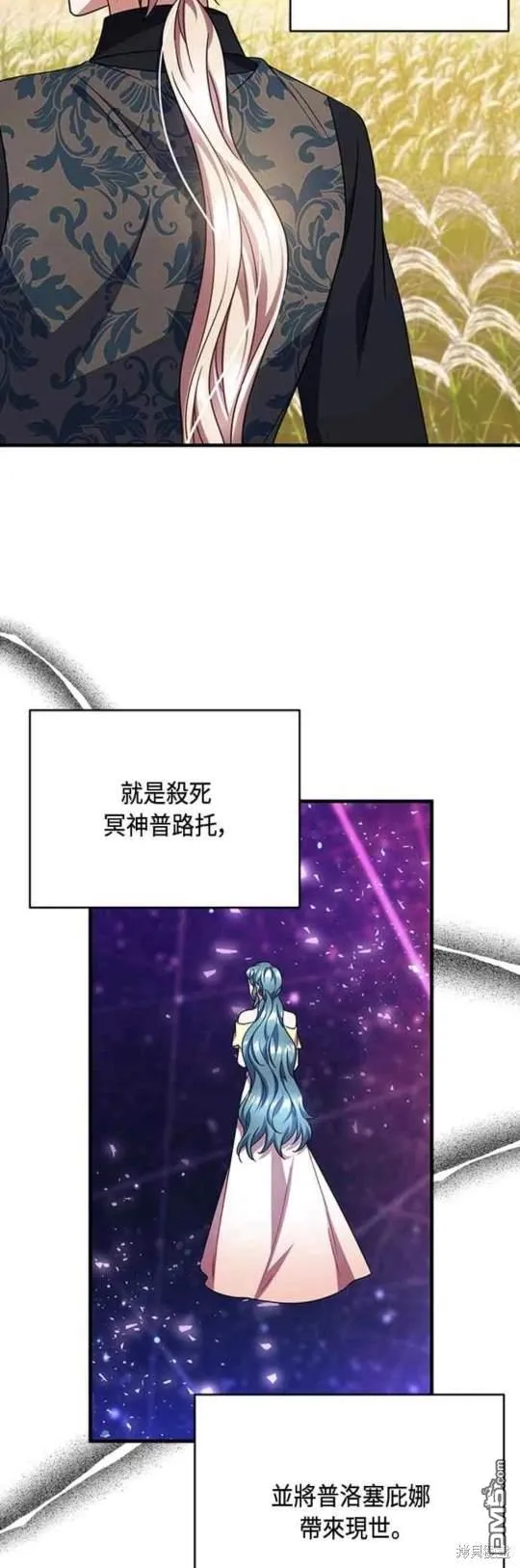 第100话 第8页