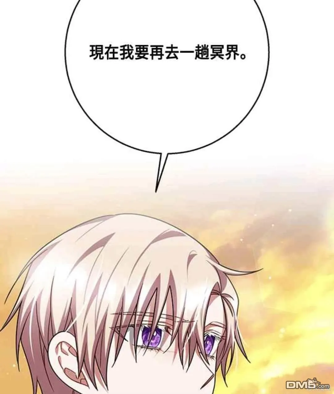 第100话 第17页