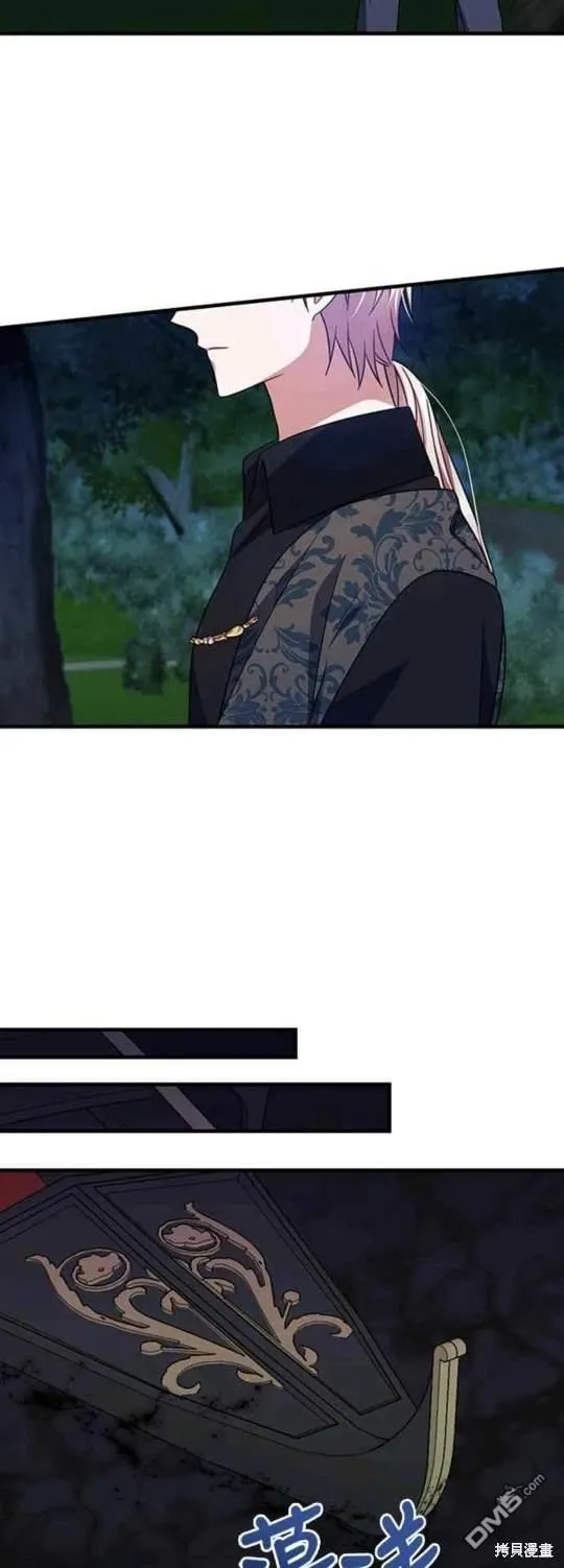 第100话 第21页