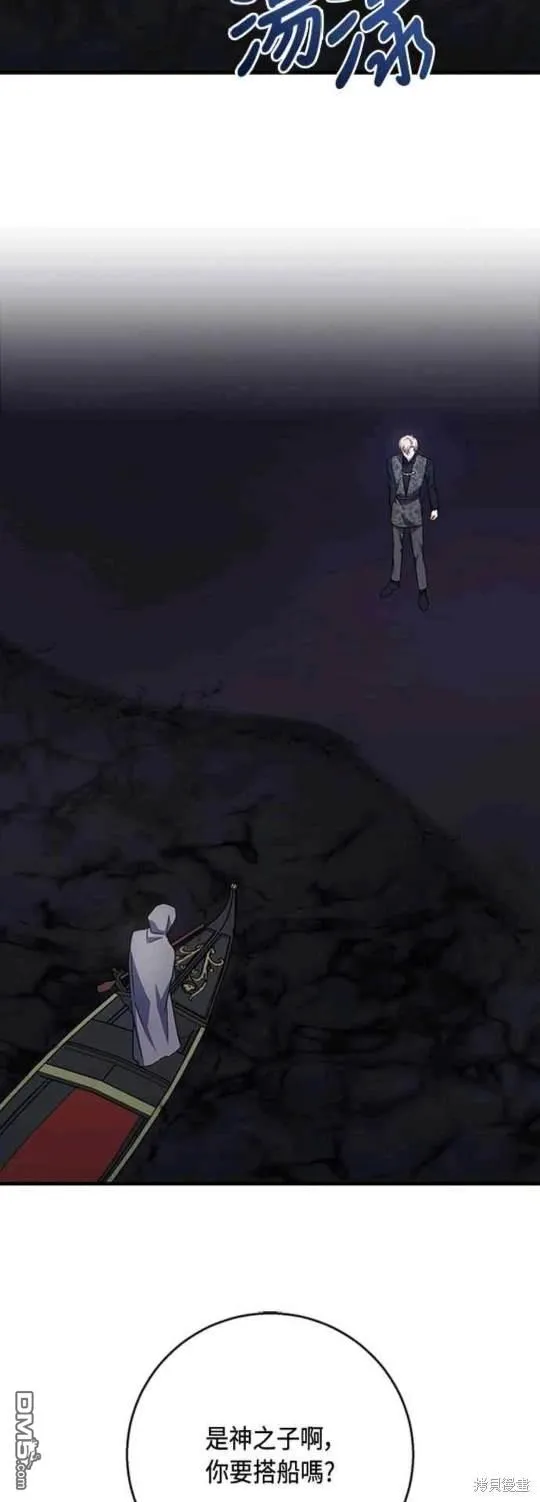 第100话 第22页