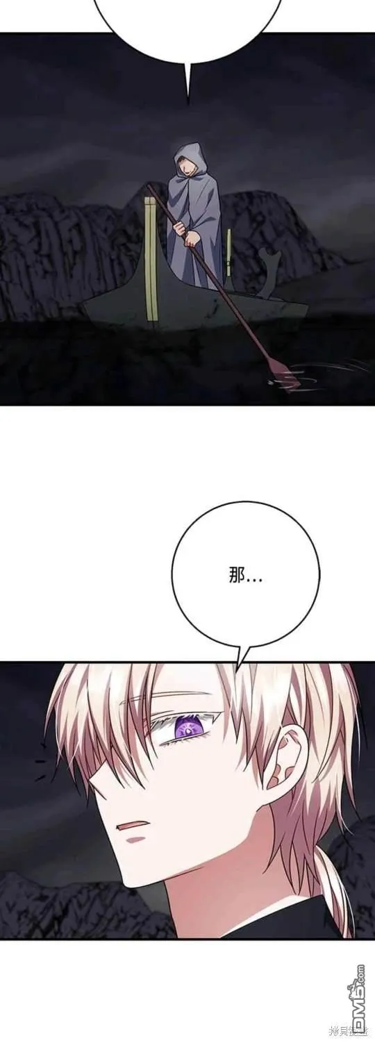 第100话 第23页