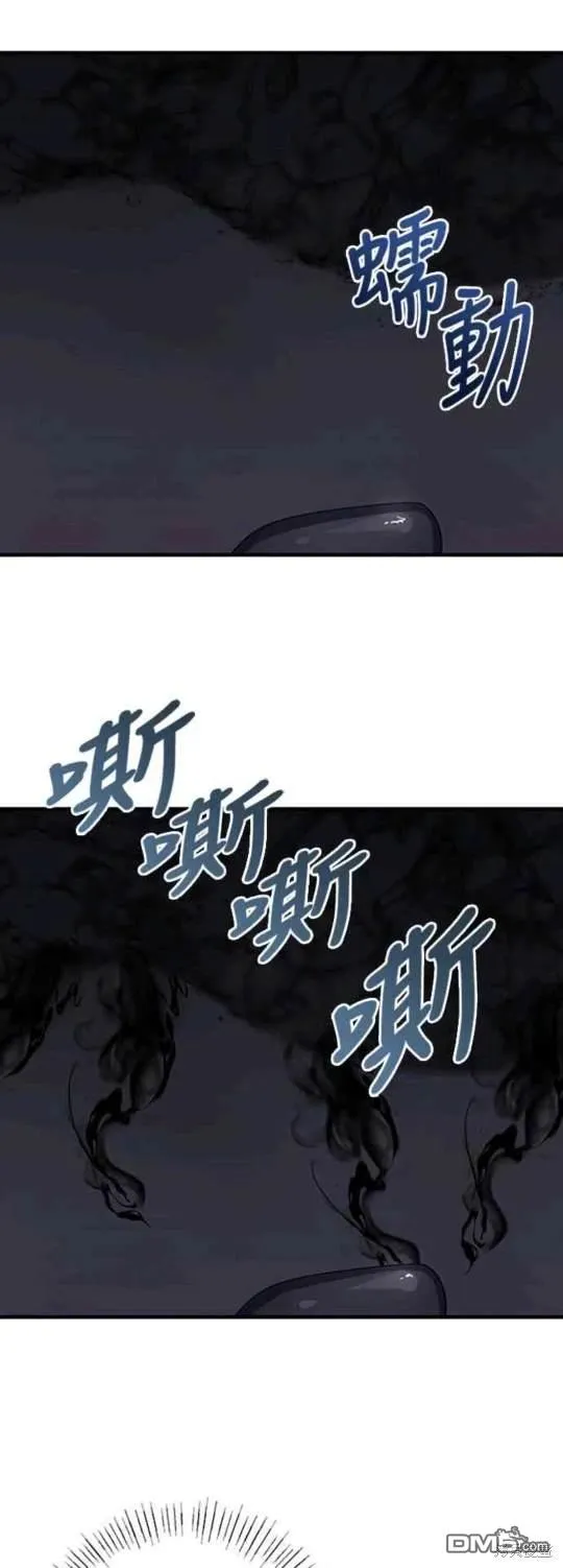 第100话 第24页