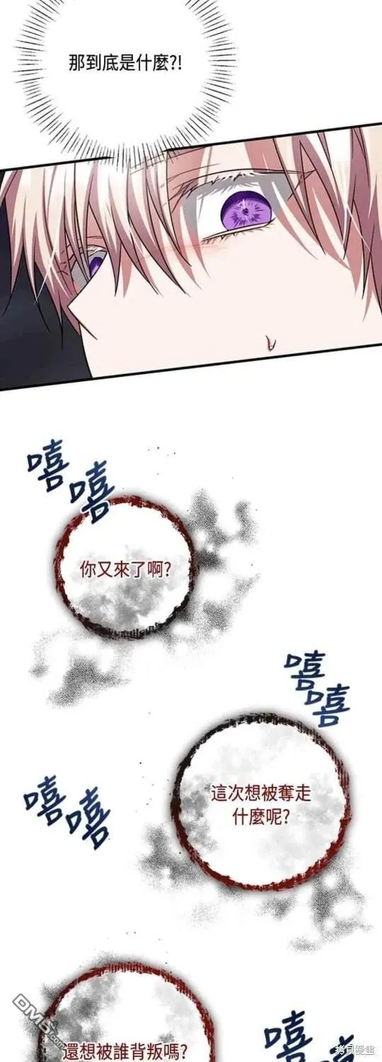 第100话 第25页