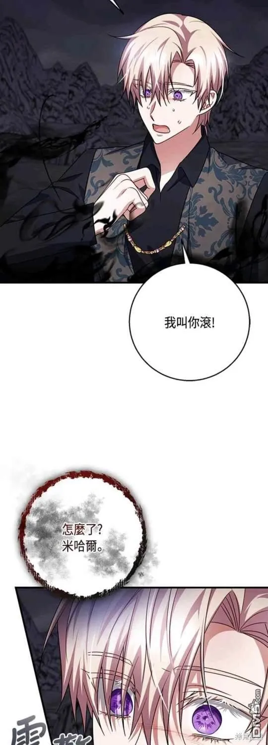 第100话 第27页