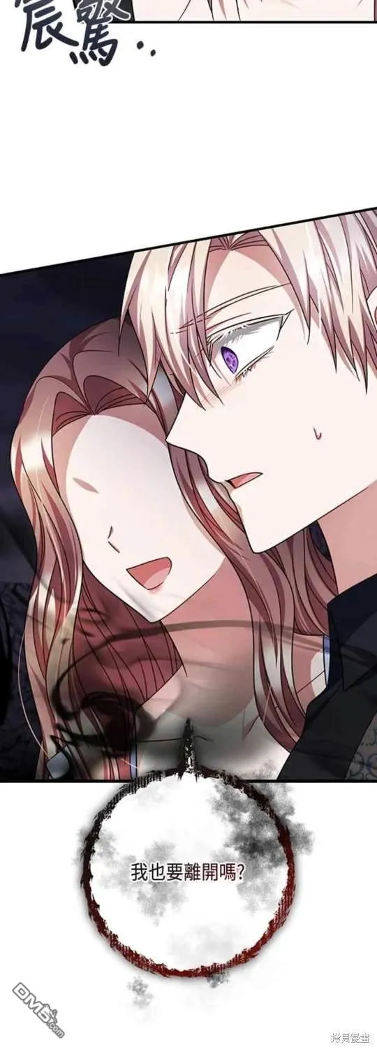第100话 第28页