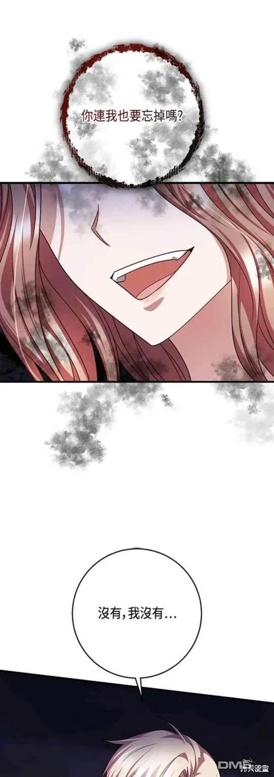 第100话 第29页