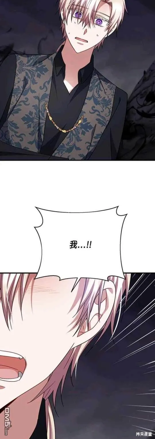 第100话 第30页