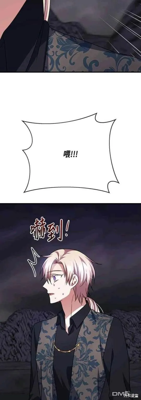 第100话 第31页