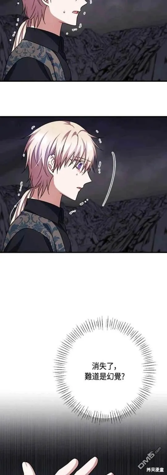 第100话 第33页