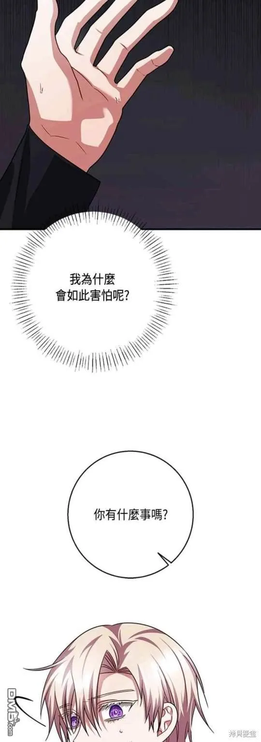 第100话 第34页
