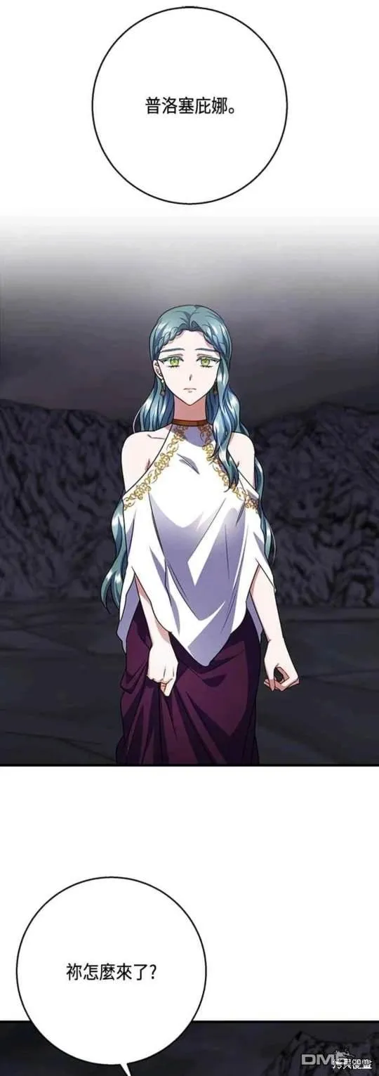 第100话 第36页