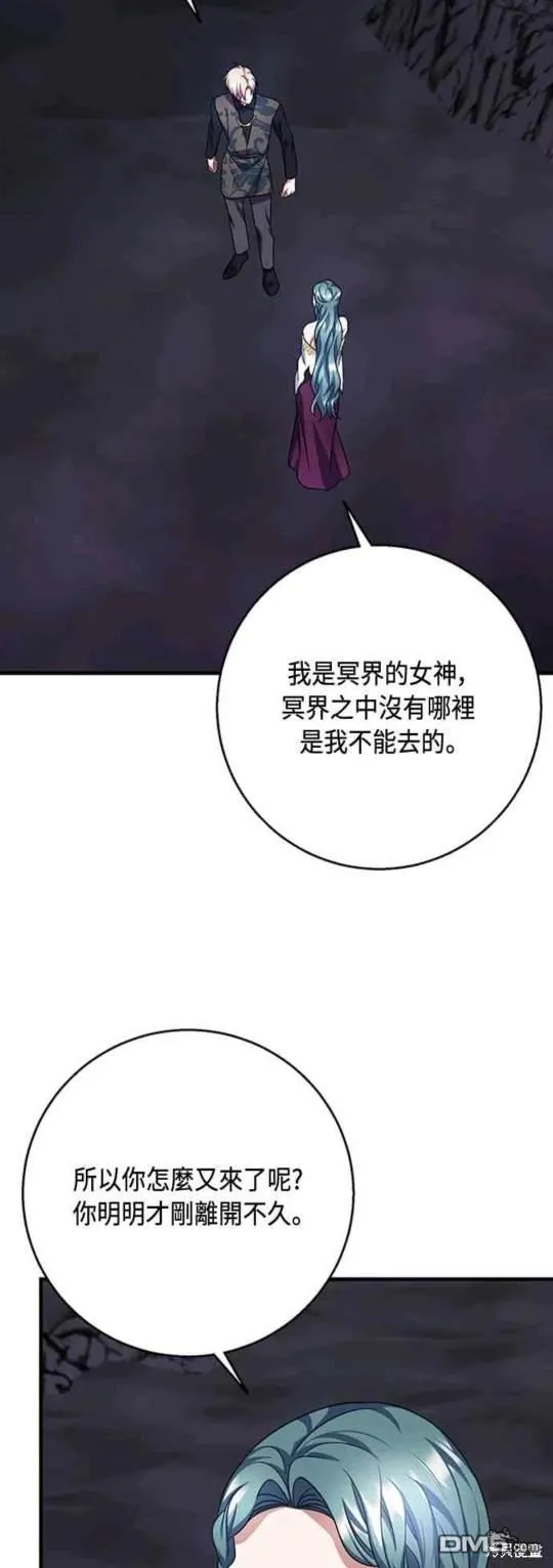 第100话 第37页